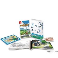 「クレヨンしんちゃん『オラと博士の夏休み』~おわらない七日間の旅~」プレミアムボックス -Switch (【初回生産特典】 サウンドトラックダウンロードIDカード(主題歌や体操歌など全6曲収録) 同梱)