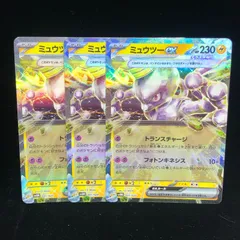 2024年最新】ミュウツーEX ポケモンカードの人気アイテム - メルカリ