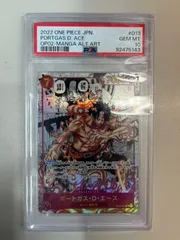 【大野52-0927】エース コミパラ psa10 op02-013