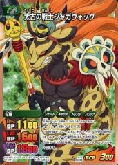 [중고] 이나즈마일레븐 TCG IG-12 034/068[C]:태고의 전사 재가워크