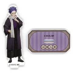 【中古】アクリルスタンド・アクリルパネル 心操人使(全身) 「僕のヒーローアカデミア in 浅草花やしき 描き下ろし 花やしきver. トレーディングアクリルスタンド」