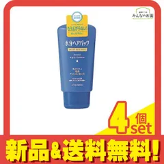 2025年最新】水分ヘアパックの人気アイテム - メルカリ