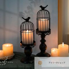 キャンドルスタンド キャンドルホルダー 鳥かご型 セット ヨーロッパスタイル ろうそく立て シック ヴィンテージ アンティーク調 おしゃれ レトロ インテリア 鳥かご ロマンチック テーブル 装飾 ブラック#アイリーヌショップ