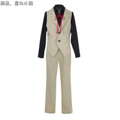 新品 未使用 くにきだ どっぽ 文豪ストレイドッグス コスプレ Stray Dogs cosplay 日常服 私服 演出服 アニメ 祭り 学園祭 文化祭 ハロウィン クリスマス 仮装
