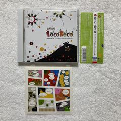 【CD】 / PSP ｢LocoRoco｣オリジナル・サウンドトラック ｢ロコロコのうた｣ - COCX-33981