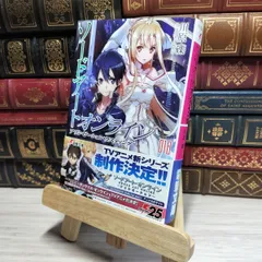 2025年最新】川原礫 サインの人気アイテム - メルカリ