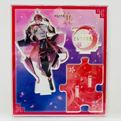 キズ ユエ衣装キーホルダー他 Leather keyring 全15種 | Yukarien
