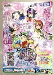 早期特典・マイレージ付き デュエニケ 第3弾 全6種セット NIKKE NIKKE』メタリックに輝くコレクションカード第3弾が予約受付中
