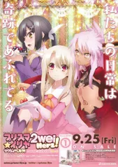 2025年最新】プリズマ☆イリヤ 1/7の人気アイテム - メルカリ