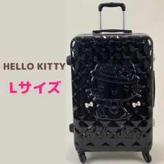 Hello kitty スーツケース　Lサイズ　大型　サンリオ　ブラック