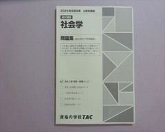 さまよえる近代-グローバル化の文化研究 - メルカリ