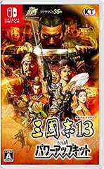 【中古】(未使用･未開封品)　三國志13 with パワーアップキット - Switch qdkdu57