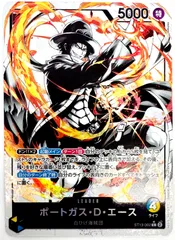 2025年最新】ポートガス・D・エース 三兄弟の絆 パラレルの人気