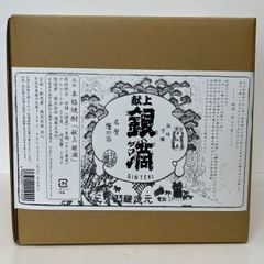 常盤薬品 極酵黒酢バーモント 1000ml 6本セット - メルカリ