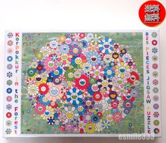 新品未使用品未開封 Koppokku in the Forest 825ピース - メルカリ