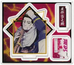 【中古】アクリルスタンド・アクリルパネル 尾形百之助 「ゴールデンカムイ アクリルフィギュアコレクション」