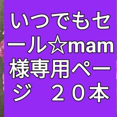 年末予約   バラ 淡い色セット  50センチ２０本❨生花 切り花 花束❩