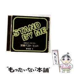 【中古】 ことばの教室/近代文芸社/萩野貞樹 中古】 ことばの教室/近代文芸社/萩野貞樹 中古】 ことばの教室