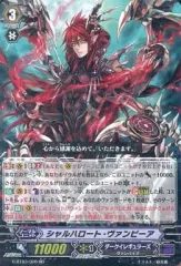 ヴァンガード カオスブレイカー シャルハロート Pスタンデッキ ヴァンガード カオスブレイカー シャルハロート Pスタンデッキ