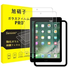 2025年最新】iPad ケース フィルム 2点セット iPad Air 3 ケース