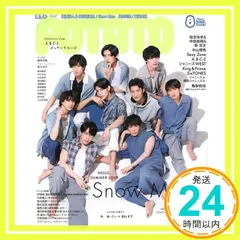 POTATO(ポテト) 2021年 08月号 [Jul 07， 2021]_02