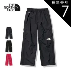 種類7：(UN)Uネイビー/140 ザ・ノース・フェイス キッズ パンツ THE NORTH FACE NPJ12303 WUROS LT PANT ウーロストレックライトパンツ 防水 トレッキング  (240310)