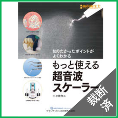 【裁断済】CLINIC NOTE 225-236 12冊セット 裁断本卸売センター【フォロー5％OFF】 - メルカリShops