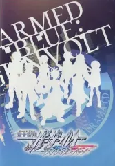 【中古】ゲームミュージックCD 蒼き雷霆ガンヴォルト ストライカーパック 限定版特典ドラマCD