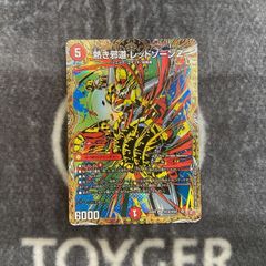 デュエマ 鬼ヶ大王ジャオウガ 金トレジャー版1枚 - メルカリ