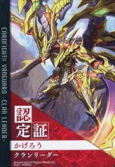 2026年最新】先導者の証の人気アイテム - メルカリ