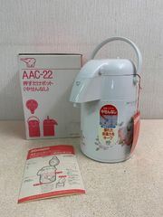 【フォロー割対象商品】未使用品　昭和レトロ　象印　押すだけポット2.2ℓ  ZOJIRUSHI  AAC-22