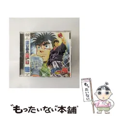 【全巻/DVD】はじめの一歩(1期〜3期)＆スペシャル＆OVA 全45巻 Amazon.co.jp: はじめの一歩 NEW Challenger [レンタル落ち] (全
