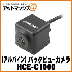 2025年最新】HCE-C1000の人気アイテム - メルカリ