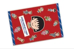 トー 【日本製】【ちびまる子ちゃん】ポストカード【まる子とお友達】【まる子】【まるちゃん】【さくらももこ】【テレビ】【アニメ】【漫画】【はがき】【てがみ】【ハガキ】【手紙】【絵はがき】【文房具】【雑貨】【グッズ】