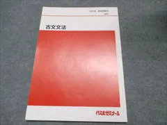代ゼミテキスト　実力アップ現代文 笹井厚志 98年1学期 夏期講習 2学期 3冊 代ゼミテキスト 実力アップ現代文 笹井厚志 98年1学期 夏期講習