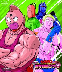 ダンダダン×モンスト ジジ・邪視の温冷ボトルセット - メルカリ
