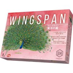 ウイングスパン 東洋の翼 完全日本語版（ボードゲーム）