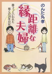 2026年最新】のんた丸_孝の人気アイテム - メルカリ