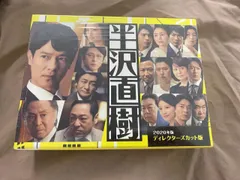 2024年最新】半沢直樹 -ディレクターズカット版- DVD-BOXの人気 