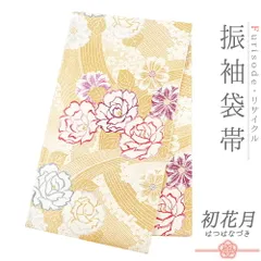 【中古】 袋帯 振袖用 リサイクル 正絹 ベージュ 薔薇 バラ 桜 サクラ 波 水 流水 唐織 金糸 銀糸 中古 かっこいい シック 結婚式 礼装用 フォーマル お仕立て上がり 成人式 振袖 入学式 卒業式 入園式 卒園式 七五三 お宮参り No.6-1595