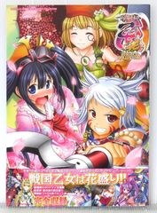 超かぐや姫 超ツクヨミ祭 超竹取譚 ハッピーエンドのおすそわけ しろた