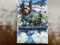 PS4/PSVITA ワｰルドオブファイナルファンタジｰ公式コンプリｰトガイド スクウェア･エニックス