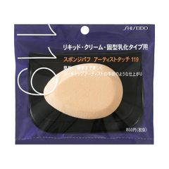 資生堂 スポンジパフ アーティストタッチ（乳化タイプ用） 119新品 SHISEIDO26724