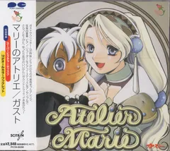 ゲームCD ※未開封)マリーのアトリエ ザールブルグの錬金術師 ファンタスティックキャラクターシリーズ