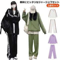 ジャージ レディース 上下セット フードなし 春夏 春秋 春 秋 スポーツウェア カジュアル おしゃれ シンプル ゆったり 大きいサイズ 長袖 ジャケット パンツ 2点セット サイドライン入り ジップ#shbwdd4081