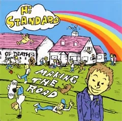 Hi-Standard Making the Road 12インチレコード Hi-Standard / Making The Road - Guitar Records