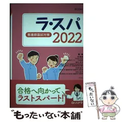 2024年最新】田村睦子の人気アイテム - メルカリ