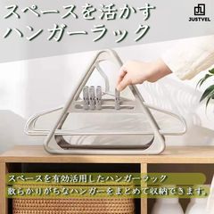 ハンガーラック 収納 卓上 洗濯ハンガー ラック 2個セット ハンガー