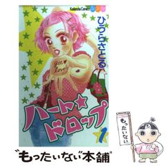 バブルガムくらぶ 佐藤まり子 講談社 なかよしKC 初版 昭和レトロ