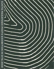 貴重 世界限定200枚 鋤田正義 正規プリント “Tate Modern” 2025年最新】鋤田_正義の人気アイテム - メルカリ